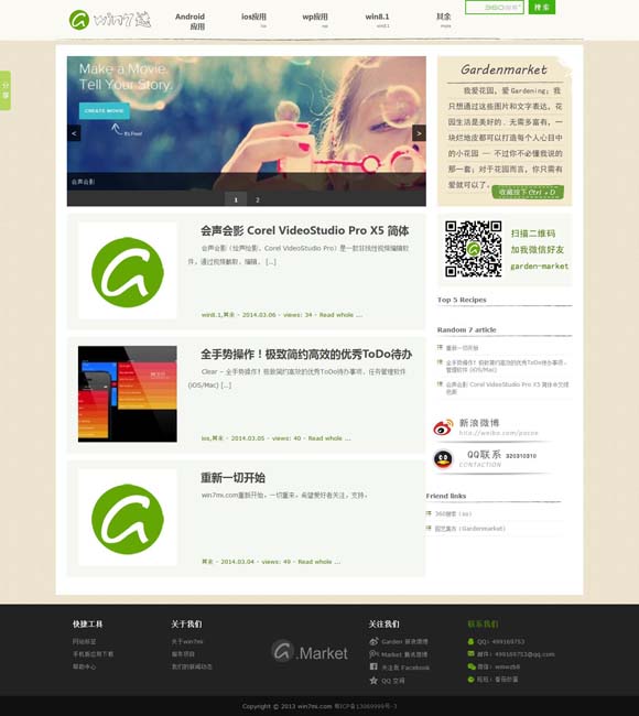 香港第144期开奖结果 《茶馆》是中国特有的戏剧现象
